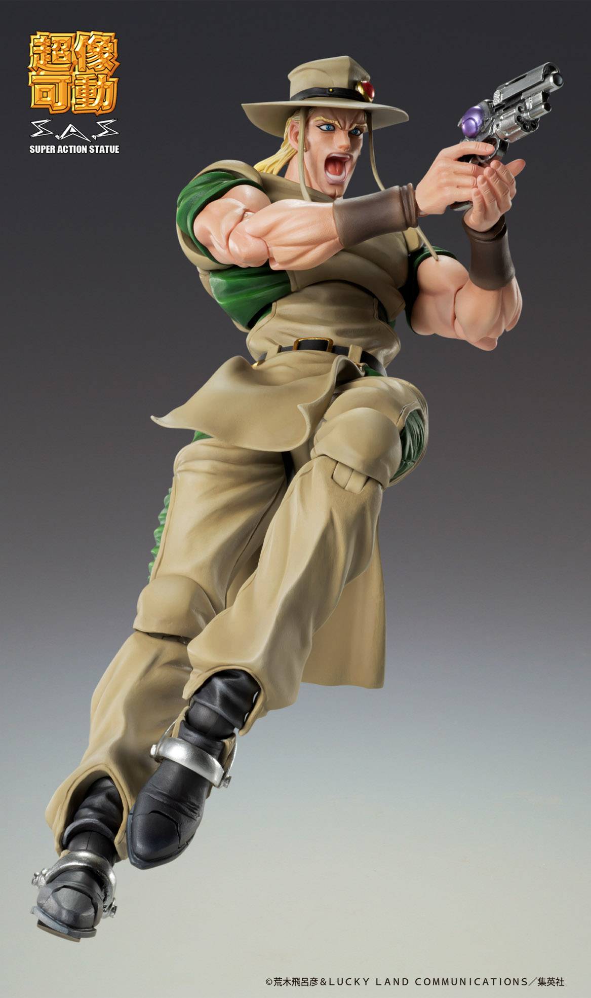 Super Action Statue: JoJo's Bizarre Adventure part 3 - Hol