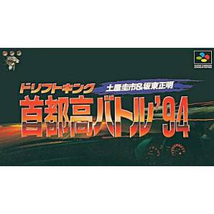 Shutokou Battle '94 - Keichii Tsuchiya Drift King [SFC - Used Good Condition]
