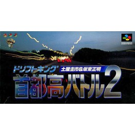 Shutokou Battle 2 - Drift King Keichii Tsuchiya & Masaaki Bandoh [SFC - Used Good Condition]