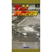 Top Gear - Top Racer [SFC - Used Good Condition]