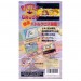 Battle Cross [SFC - Used Good Condition]