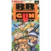 Ball Bullet Gun - Survival Game Simulation [SFC - Used Good Condition]