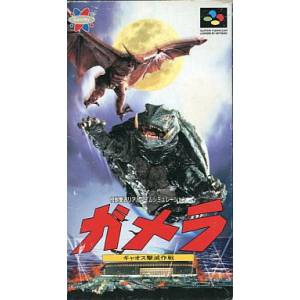 Gamera - Gyaosu Gekimetsu Sakusen [SFC - Used Good Condition]