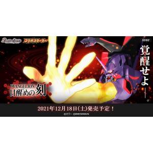 Battle Spirits: Collaboration Starter Evangelion Awakening Time - SD62 [Bandai]