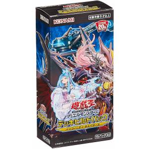 Yu-Gi-Oh! OCG Duel Monsters: Deck Build Pack Infinity Chasers - 15 Packs/BOX [Trading Card]