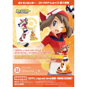 ARTFX J: Pokemon Figure Series - Aura and Tochic 1/8 LIMITED EDITION + BONUS [Kotobukiya]