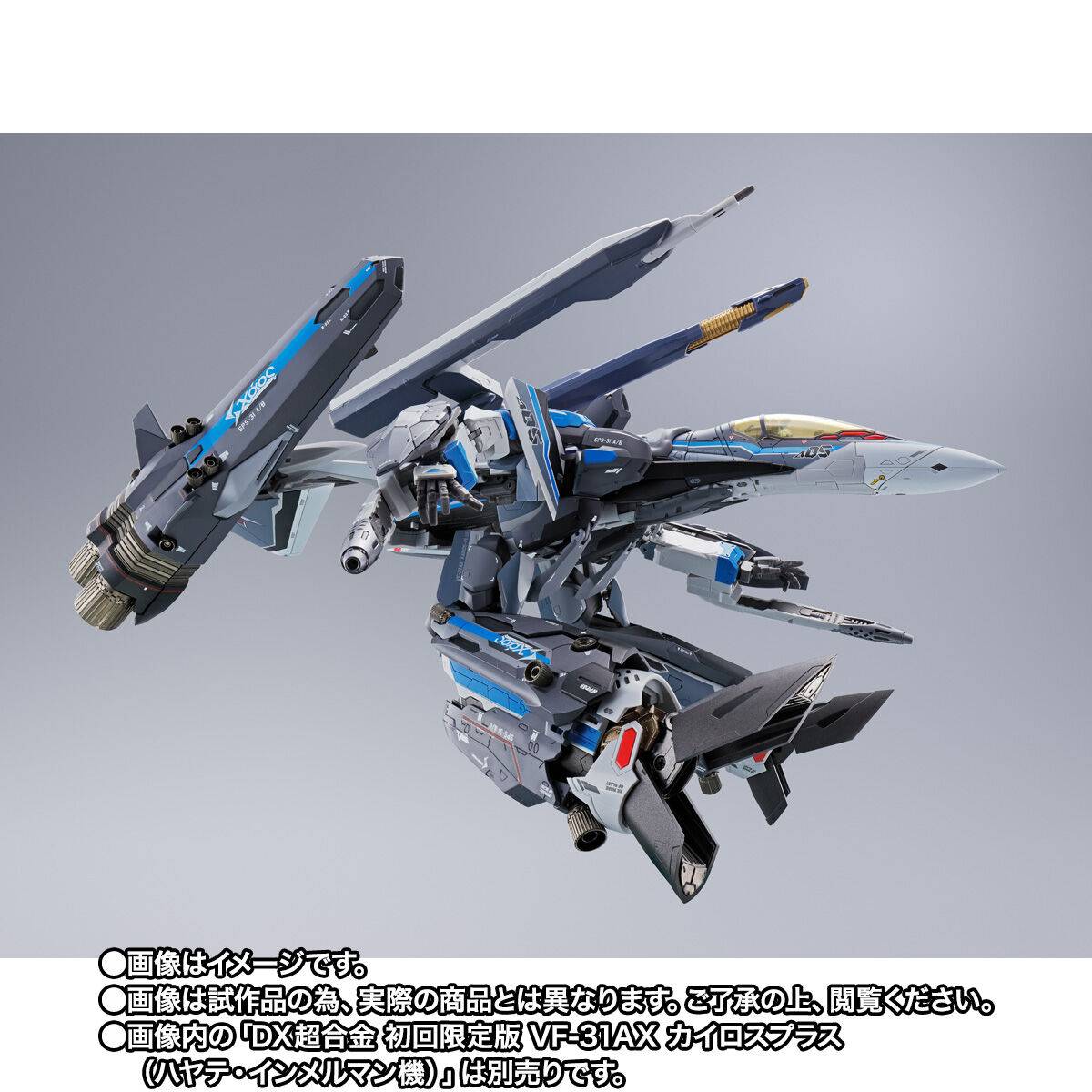 DX Chogokin: VF-31AX Kairos Plus (Hayate Immelman Machine