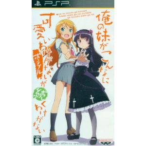 Ore no Imouto ga Konna ni Kawaii Wake ga Nai - Portable ga Tsuzuku Wake ga Nai [PSP - Used Good Condition]