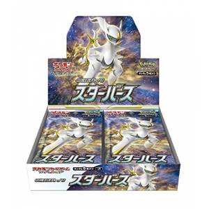 Pokemon TCG Expansion Pack: Sword & Shield Series - S9 STAR BIRTH