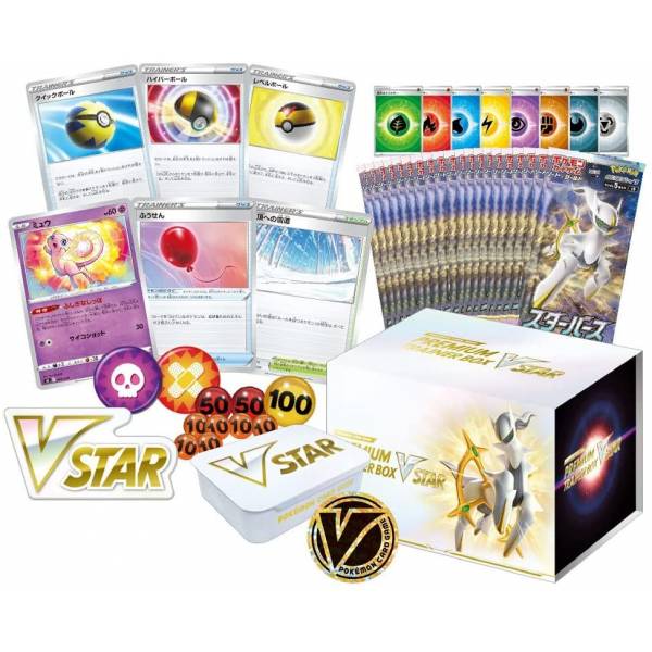 Japanese Pokemon Solgaleo and Lunala Storage Box with Energy Cards