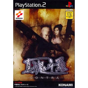 Shin Contra / Contra - Shattered Soldier [PS2 - Used Good Condition]