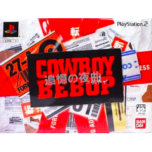 Cowboy Bebop - Tsuitou no Yakyoku (Limited Edition) [PS2 - Used Good Condition]