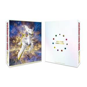 Pokemon Card Game: Collection File - Arceus [ACCESSORY]