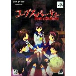 Corpse Party - Book of Shadows (Limited Edition) [PSP - Used Good Condition]