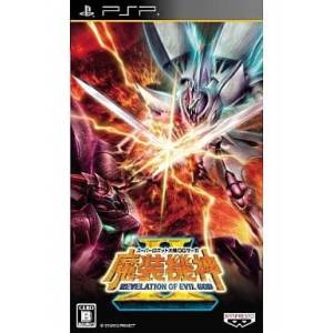 Super Robot Taisen OG Saga - Masoukishin II - Revelation of Evil God [PSP - Used Good Condition]