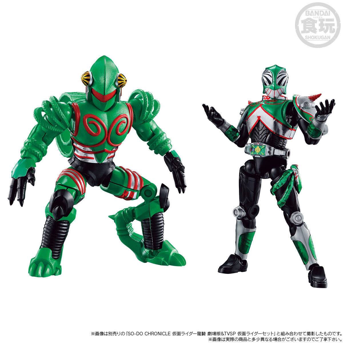 Amazon.com: Bandai Japan Movie Monster Series: Original 1954