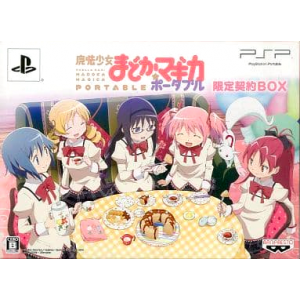 Mahou Shoujo Madoka Magica Portable - Limited Box [PSP - Used Good Condition]