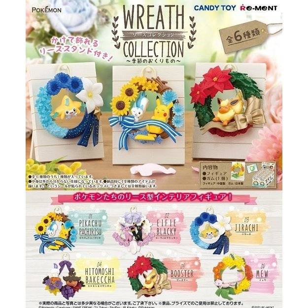 Pokemon: Pocket Monster Wreath Collection Seasonal - 6 Figures/Box [Re-Ment]