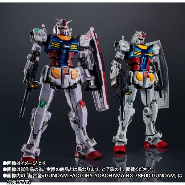 最大76％オフ！ 超合金×GUNDAM FACTORY YOKOHAMA RX-78F00