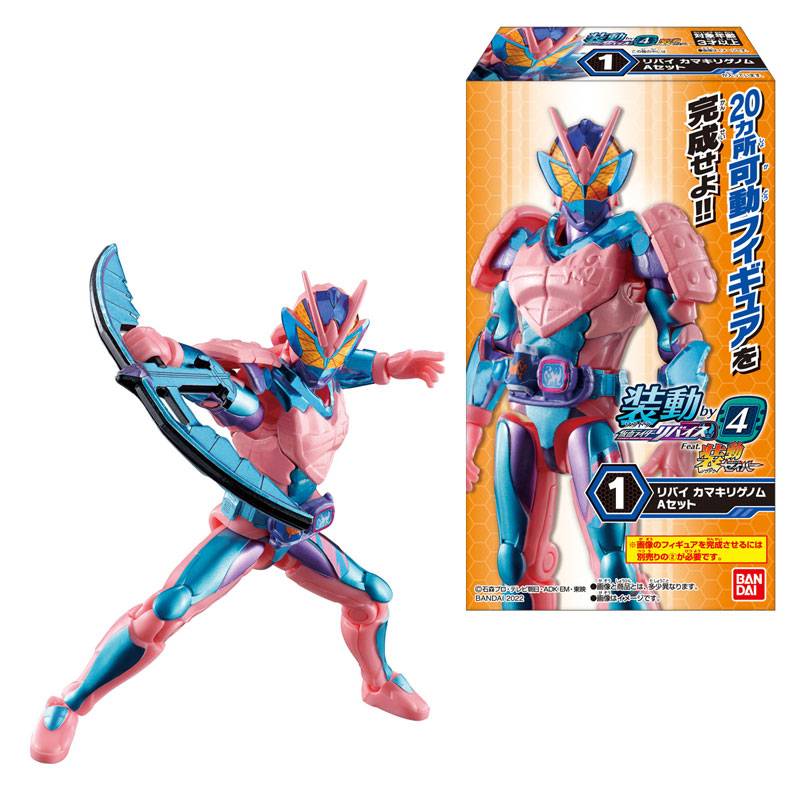 SHODO-X Kamen Rider Revide by 4 Feat - Kamen Rider Saber - 14Pack BOX (CANDY TOY) [Bandai]