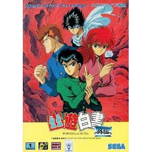 Yu Yu Hakusho Gaiden [MD - Used Good Condition]