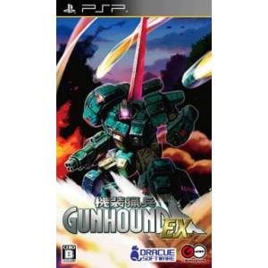 Kisou Ryouhei Gunhound EX [PSP - Occasion BE]