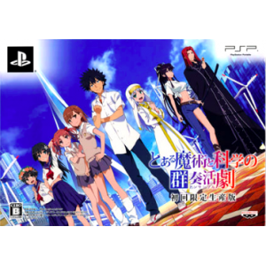 Toaru Majutsu to Kagaku no Ensemble (Limited Edition) [PSP - Used Good Condition]