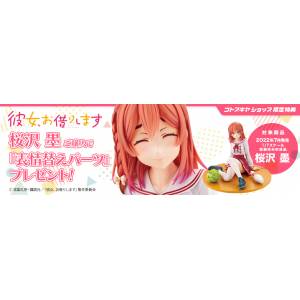 Rent-A-Girlfriend: Sakurasawa Sumi 1/7 - LIMITED EDITION + BONUS [Kotobukiya]