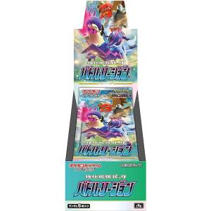 Pokemon TCG Expansion Pack: Sword & Shield Series - S9a Battle Region - 20 Packs/box [Trading Cards]
