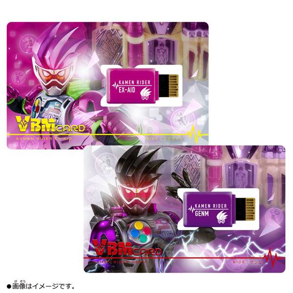 Vital Bracelet: VBM Card Set Kamen Rider vol.2 - Kamen Rider Ex-Aid SIDE:Ex-Aid & SIDE: Ge...
