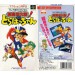 Chou Makai Taisen! Dorabochan [SFC - occasion BE]