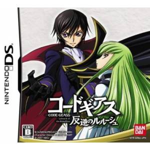 Code Geass - Hangyaku no Lelouch [NDS - Occasion BE]