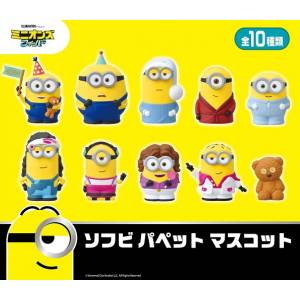 Mininons: Minions Fever - Soft Vinyl Puppet Mascot - 10Pack BOX [Ensky]