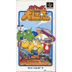 Viking no Daimeiwaku / The Lost Vikings [SFC - Used Good Condition]