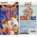 Breath of Fire - Ryu no Senshi [SFC - Used Good Condition]