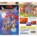 Breath of Fire II - Shimei no Ko [SFC - Used Good Condition]