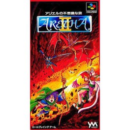 Aretha II - Ariel no Fushigi na Tabi [SFC - Used Good Condition]