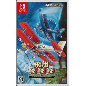 Flying Shark! Shark! Shark! - TOAPLAN ARCADE GARAGE - LIMITED EDITION + BONUS [Switch]