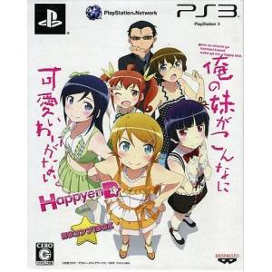 Ore no Imouto ga Konna ni Kawaii Wake ga Nai Happy End (Edition Limitée) [PS3 - Occasion BE]