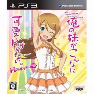 Ore no Imouto ga Konna ni Kawaii Wake ga Nai Happy End [PS3 - Used Good Condition]