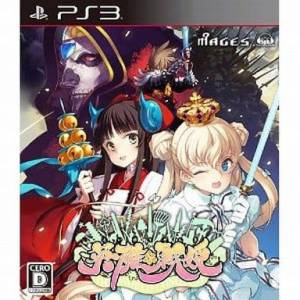 Eiyuu Senki - The World Conquest [PS3 - Occasion BE]
