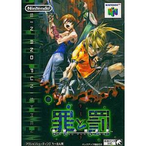 Sin & Punishment [N64 - used good condition]