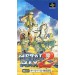 METAL MAXII [SFC - Used Good Condition]