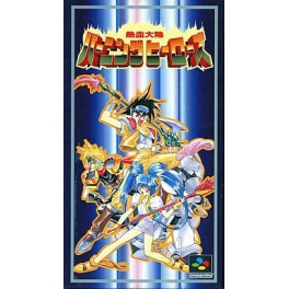 Nekketsu Tairiku Burning Heroes [SFC - Used Good Condition]