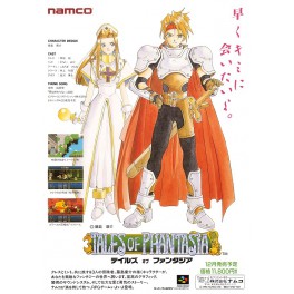 Tales Of Phantasia [SFC - Used Mint Condition]