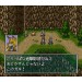 Feda - The Emblem of Justice [SFC - Used Good Condition]