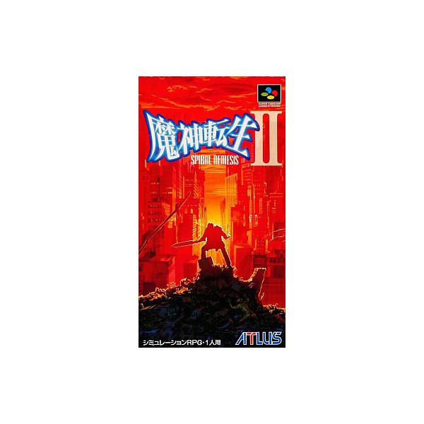 Majin Tensei 2: Spiral Nemesis Sur Super Famicom – Complet (CIB) – Bon état – 1995