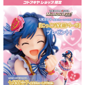 THE iDOLM@STER Million Live!: Nanao Yuriko 1/8 - Seichou Chu→LOVER!! Ver. LIMITED EDITION + BONUS [Kotobukiya]