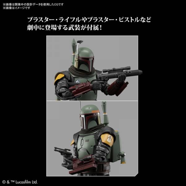 Star Wars Plastic Model: The Mandalorian - Boba Fett 1/12 [Bandai Spirits]