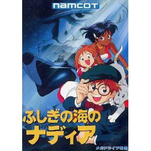 Fushigi no Umi no Nadia [MD - Used Good Condition]